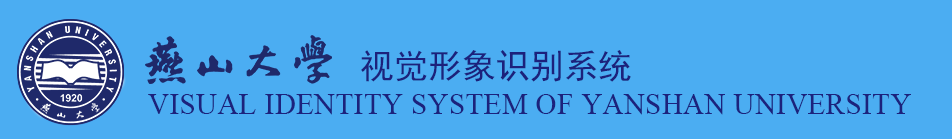 视觉形象识别系统